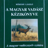 kekessy reprint