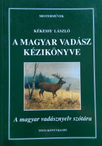 kekessy reprint