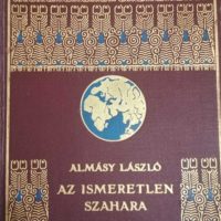 Almásy László - Az ismeretlen Szahara