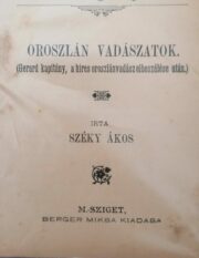 Széky Ákos - Oroszlán vadászatok