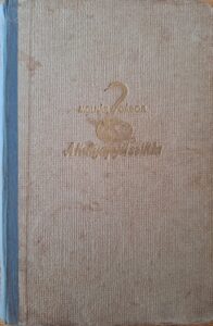 Molnár Gábor A kutyafejű szikla 1942