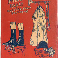 Bóbiss-Selmeczy László - Falka-kabát zsebébe való tanácsok